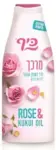 כיף מרכך ורד ושמן קוקוי 700מ"ל / Kef Condishiner 700ml