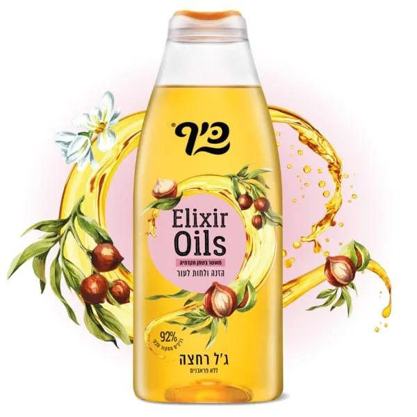 כיף גל רחצה אליקסיר אויילס מעושר בשמן מקדמיה 700מל