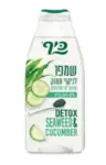 כיף שמפו לניקוי עמוק דטוקס 700מל / Kef Shampoo Detox 700ml