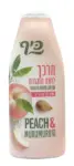 כיף מרכך לחות מוגברת אפרסק וחמאת מורומורו 700מ"ל / Keff Condishiner Peach & Murumuru 700ml
