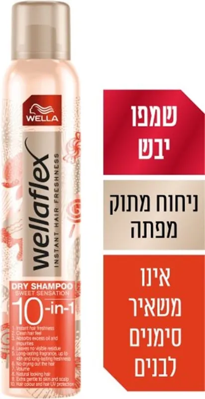 וולה פלקס שמפו יבש בניחוח מתוק מפתה 180מל