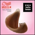 קולסטון 10/0-2000בלונד פסטל / Koleston 2000 Hair Cream No. 10/0