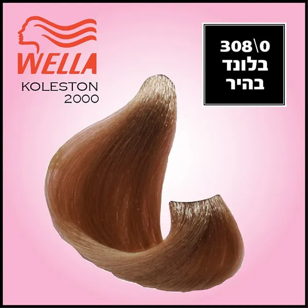 קולסטון 8/0-2000בלונד בהיר