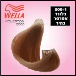 קולסטון 9/1-2000בלונד אפרפר בהיר מאד / Koleston 2000 Hair Cream No. 9/1