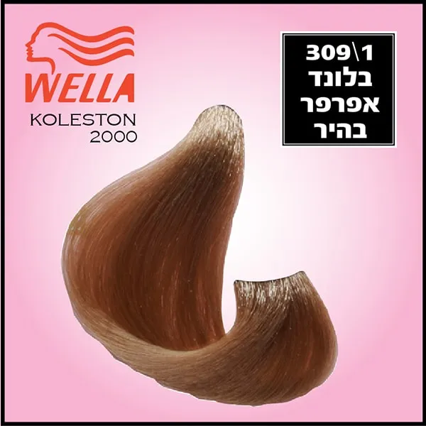 קולסטון 9/1-2000בלונד אפרפר בהיר מאד