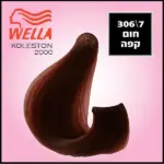 קולסטון 6/7-2000חום שוקולד / Koleston 2000 Hair Cream No. 6/7