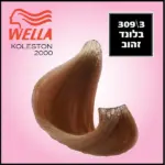 קולסטון 9/3-2000בלונד זהוב / Koleston 2000 Hair Cream No. 9/3