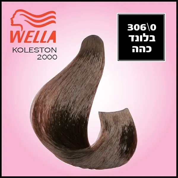 קולסטון 6/0-2000בלונד כהה