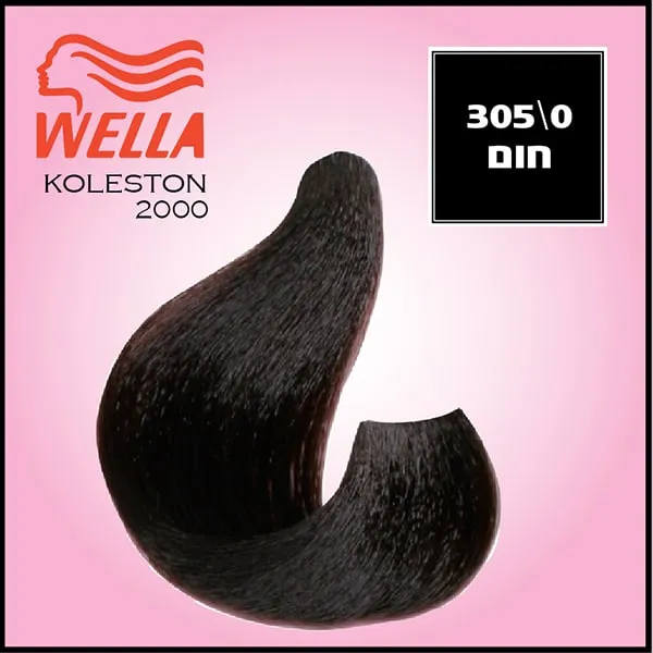 קולסטון 5/0-2000חום בהיר