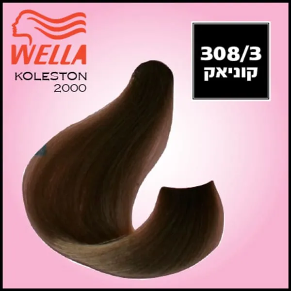 קולסטון 8/3-2000בלונד קוניאק