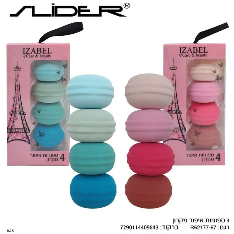 סליידר רביעיית ספגיות איפור דגם R62177-67