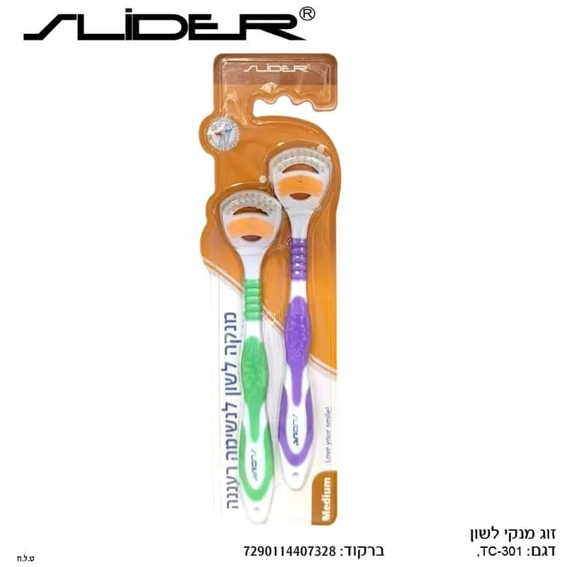 סליידר זוג מנקה לשון עם מברשת דגם TC-301