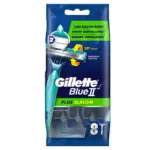 גילט בלו 2פלוס סלאלום 2להבים חד פעמי - 8סכינים / Gillette Blue Ii Plus Slalom (8 Pcs/pack)