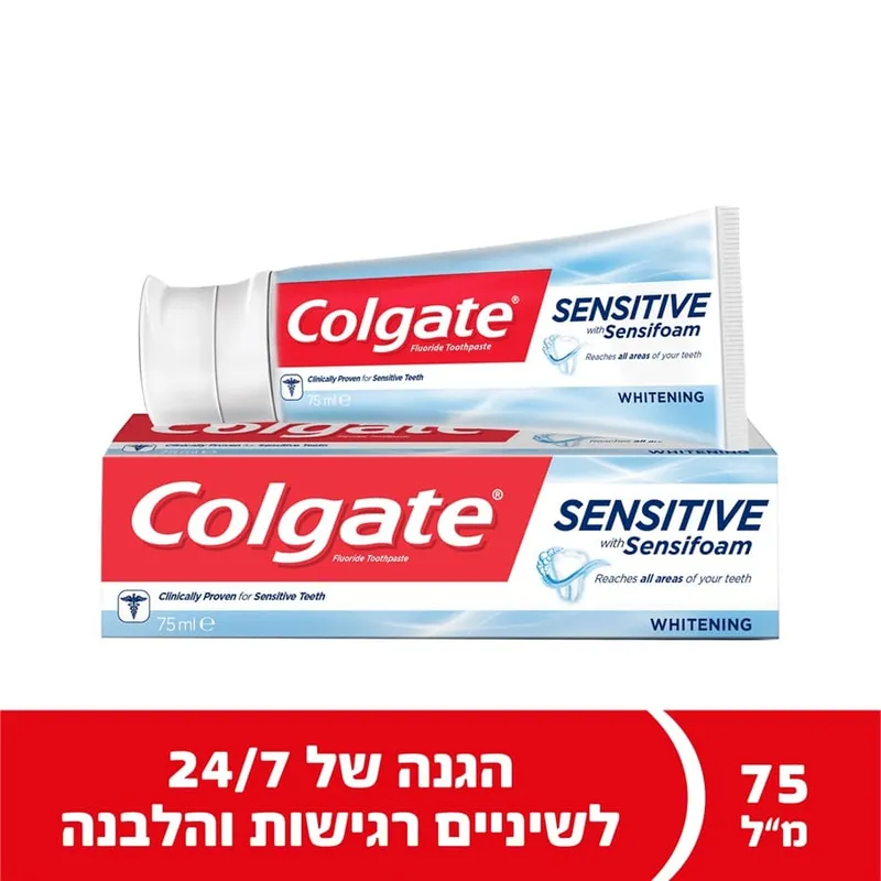 קולגייט משחת שיניים סנסיטיב + הלבנה 75מל