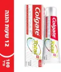 קולגייט משחת שיניים טוטאל קלין מינט 100מל / Colgate Toothpaste 100 Ml