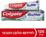 קולגייט משחת שיניים מקס וויט 125מל / Colgate Max White 125 Ml
