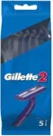 גילט 2 2להבים חד פעמי - 5סכינים / Gillette2 Disposable Rezors X5