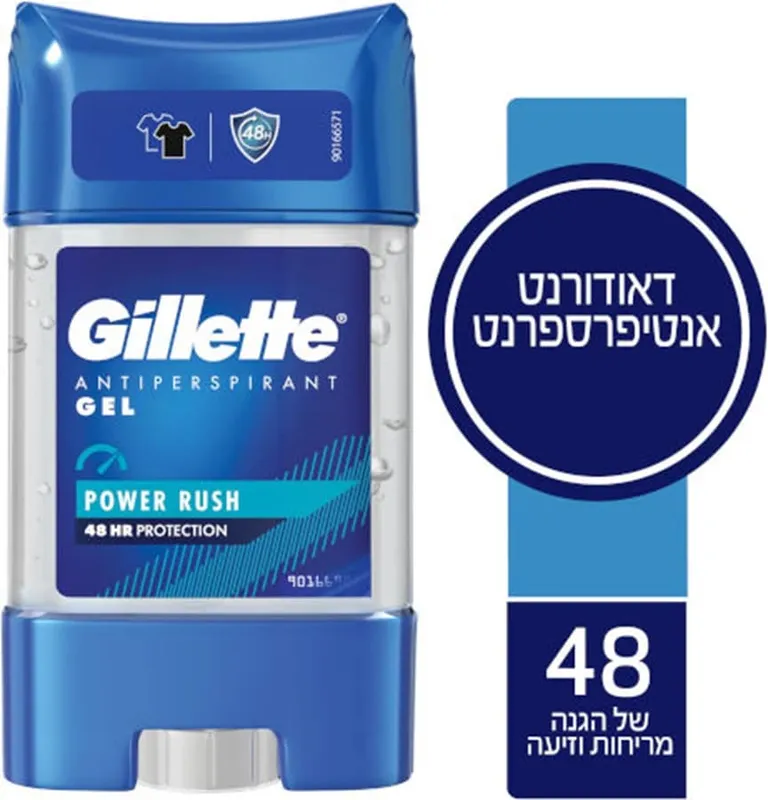 גילט דאו קליר ג'ל פאוור רהש 70מ"ל