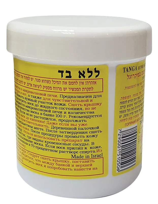 טנגה שעווה חמה למיקרוגל90גר