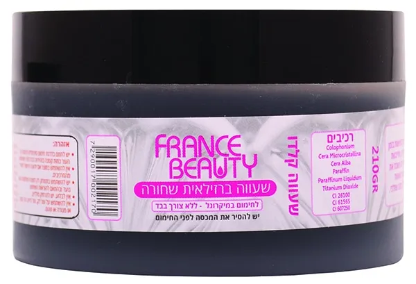 פראנס ביוטי שעווה למיקרוגל פנים שחור210גר