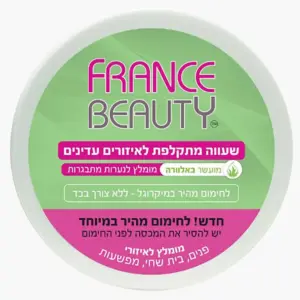 פראנס ביוטי שעווה למיקרוגל אלוורה חדש 210גר