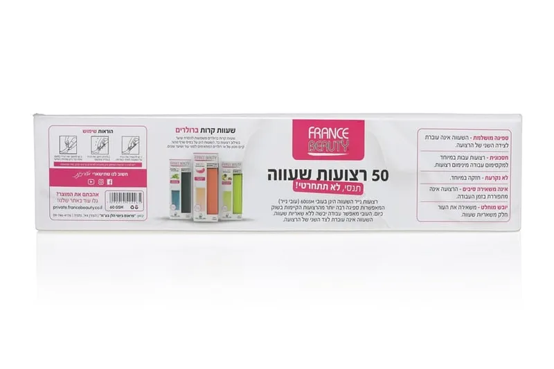 פראנס ביוטי רצועות להסרת שעווה 50יח