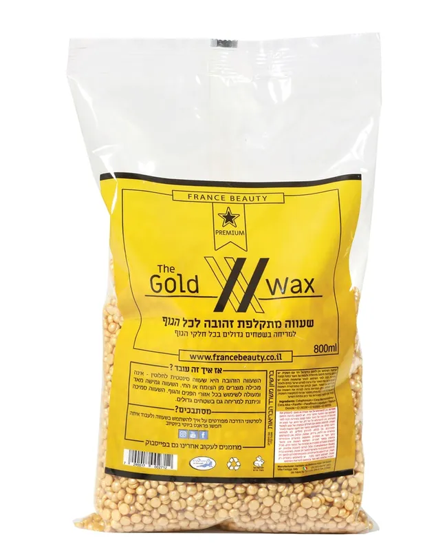 פראנס ביוטי פתיתי שעווה 800גר-זהב