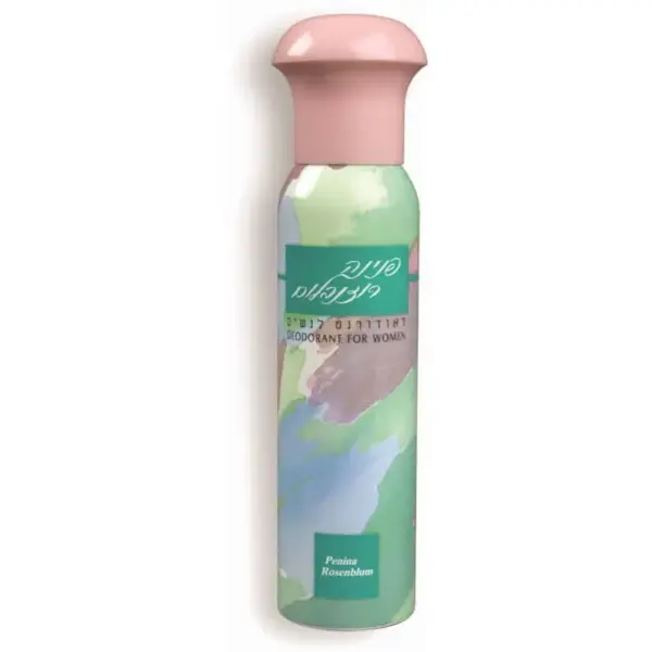 פנינה רוזנבלום דאו ספריי(א)מספ2