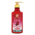 הלת אנד ביוטי אל סבון רימונים 780מל / Hb Dead Sea Minerals Soap 780ml