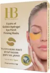 הלת אנד ביוטי מארז זהב 5מסכות עיניים 40גר / Hb Dead Sea Minerals Mask