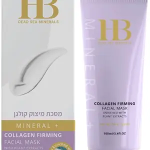 הלת אנד ביוטי מסכת מיצוק קולוגן לפנים 100מל