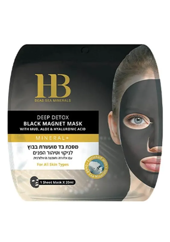 הלת אנד ביוטי מסכה בד לפנים מועשרת בבוץ 18*1מל