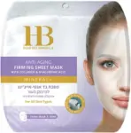 הלת אנד ביוטי מסכה בד קולוגן 18*1מל / Hb Dead Sea Minerals Face Mask 1*18ml