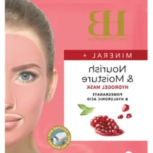 הלת אנד ביוטי מסכה בד הידרוגל רימונים 18*1מל