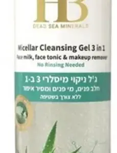 הלת אנד ביוטי גל פנים מיסלרי 3ב-250 1מל