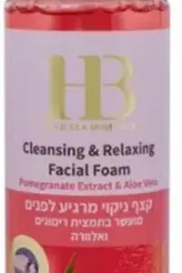 הלת אנד ביוטי קצף ניקוי לפנים רימונים 225מל