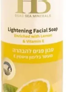 הלת אנד ביוטי סבון פנים להבהרה מועשר בוויטמין 250 Eמל