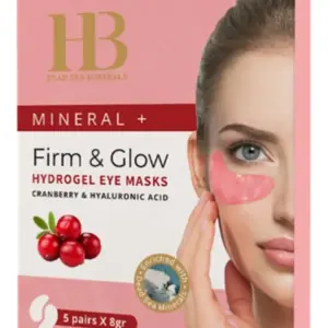 הלת אנד ביוטי מארז מסכה בד הידרוגל לעיניים חמוציות