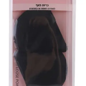 לסרה זוג פאף משולש לקיבוע ופידור הפנים