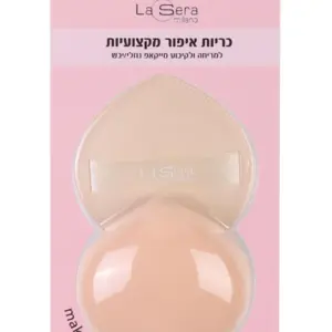 לסרה זוג ספוגיות איפור מתנפחות