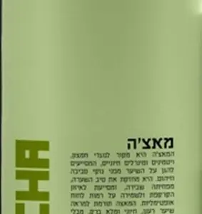 רידפיין שמפו מאצה 400מל