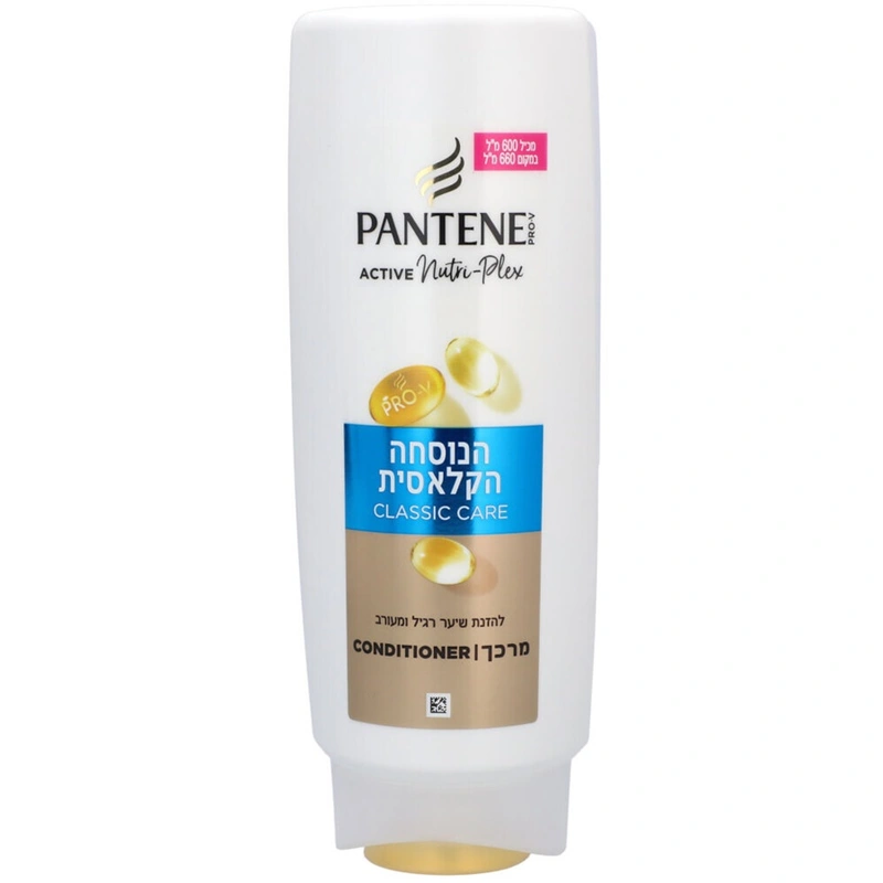 פנטן אקטיב מרכך קלאסי 600מל