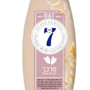 נקה 7מרכך שיבולת שועל 750מל