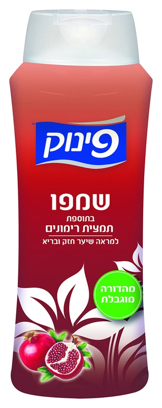 פינוק שמפו רימונים 700מל