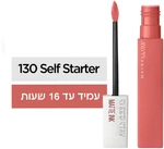 מייבילין שפתון סופרסטיי מאט אינק סלף סטארטר מס.130 / Maybelline Superstay Matt Ink Self Starter No.130