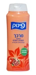 פינוק מרכך-700רימונים / Pinuk Shampoo Conditioner 700ml Merakez