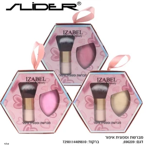 סליידר סט מברשת וספוגית איפור דגם 696209-7איזאבל