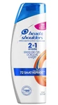 שולדרס שמפו קלאסיק קלין 350מל 2ב-1 / Head&shoulders 350 Ml Classic Clean 2 In-1