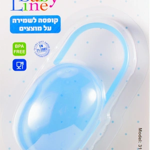בייבי ליין קופסא למוצצים - בנים