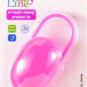 בייבי ליין קופסא למוצצים - בנות